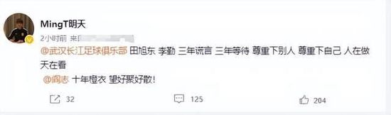 球迷一写道：“阿尔特塔因为庆祝进球被禁赛，但是瓜迪奥拉可以走上场地并且指责裁判。